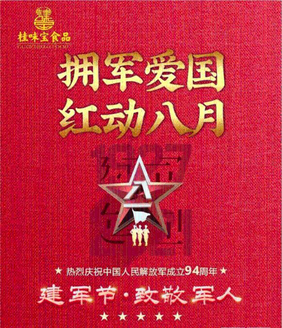 解答疑惑,尽在老婆嫁给我两年了,她昨天跟我说,她想把和他前夫生的女儿带过来,让我们共同抚养,因为我们已经有一个?